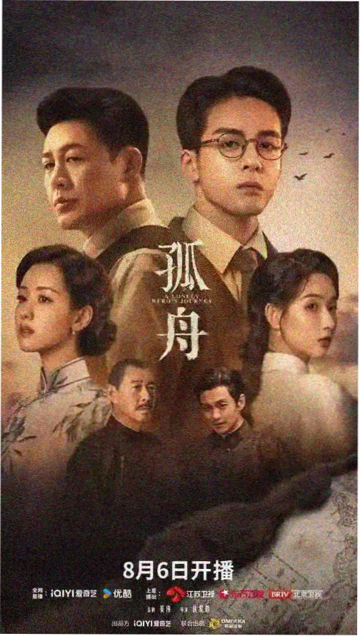 爱的迫降韩剧在线观看