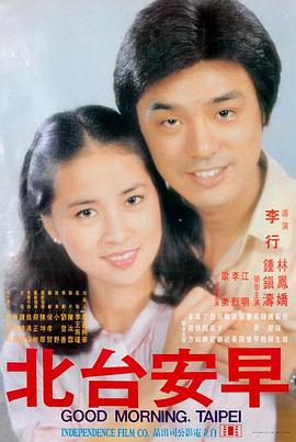 韩剧疯狂爱情精彩画面