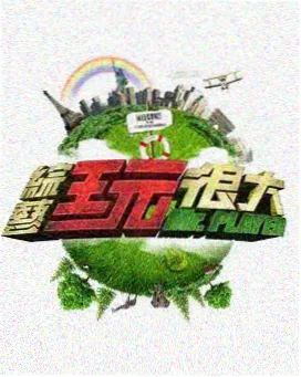 疯狂爱情韩剧新闻
